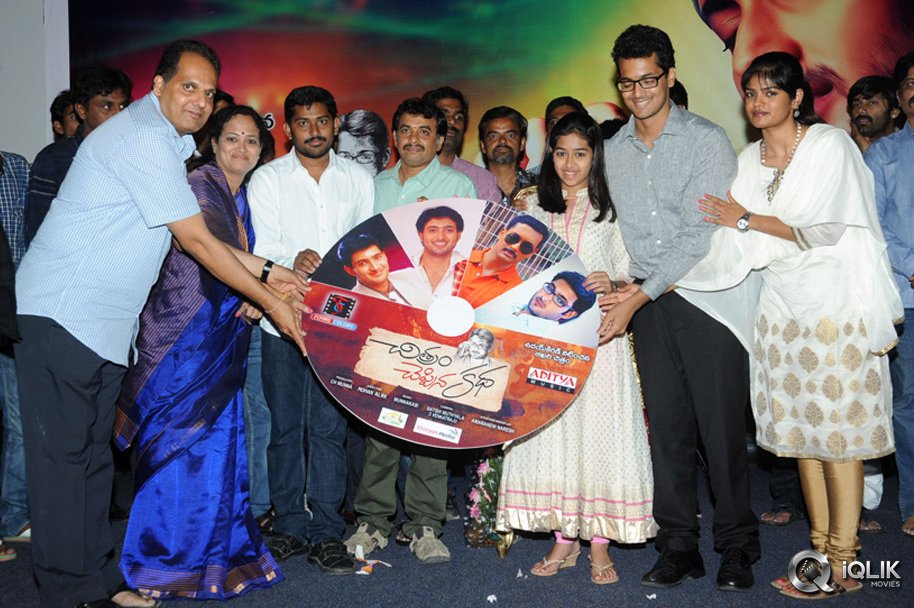 Chitram-Cheppina-Katha-Movie-Audio-Launch